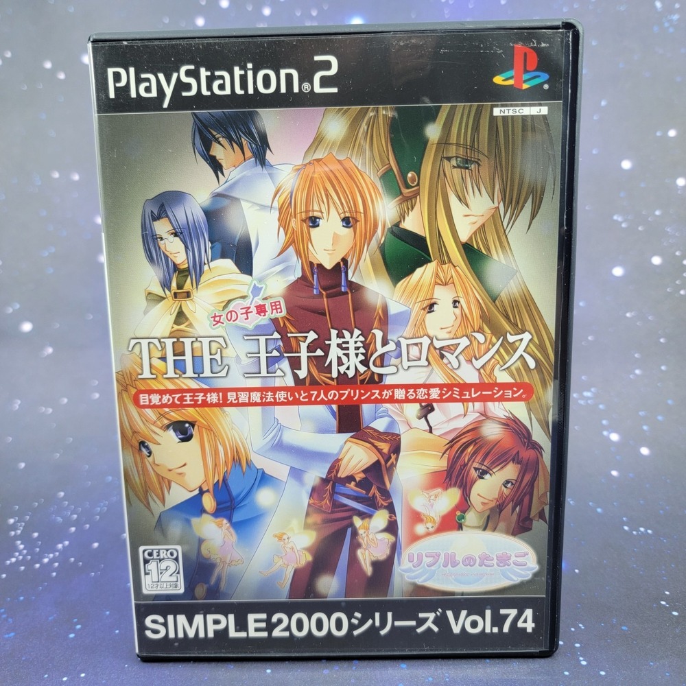 Simple 2000 Series Vol. 74 The Oujisama to Romance (Sony PlayStation 2) 1206 - Picture 1 of 7